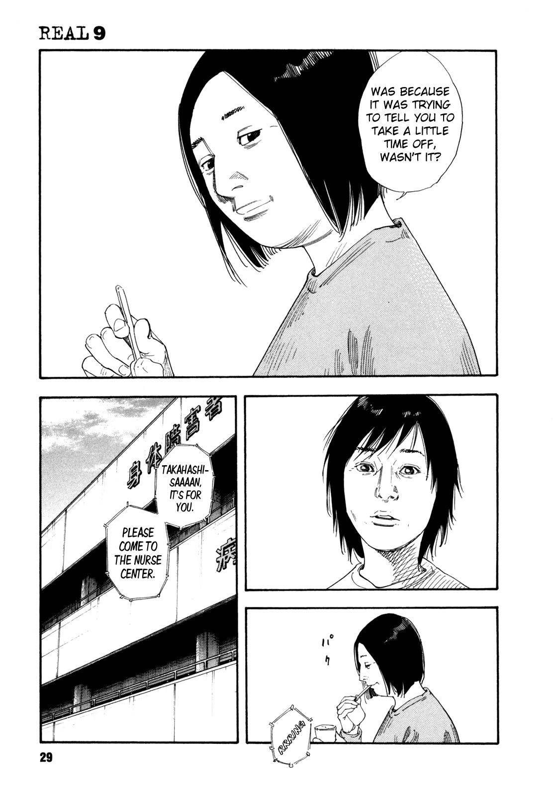 REAL Chapter 49 page 30 - Chapter 49