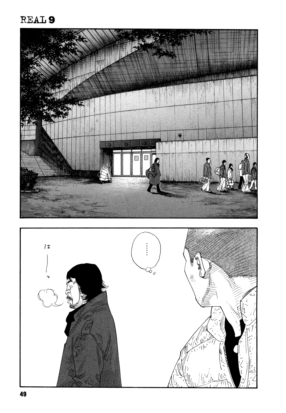 REAL Chapter 50 page 11 - Chapter 50