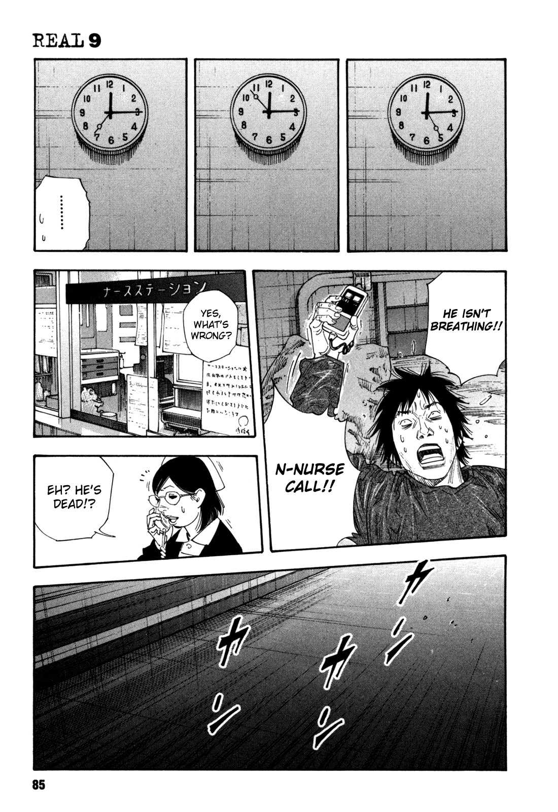 REAL Chapter 51 page 25 - Chapter 51