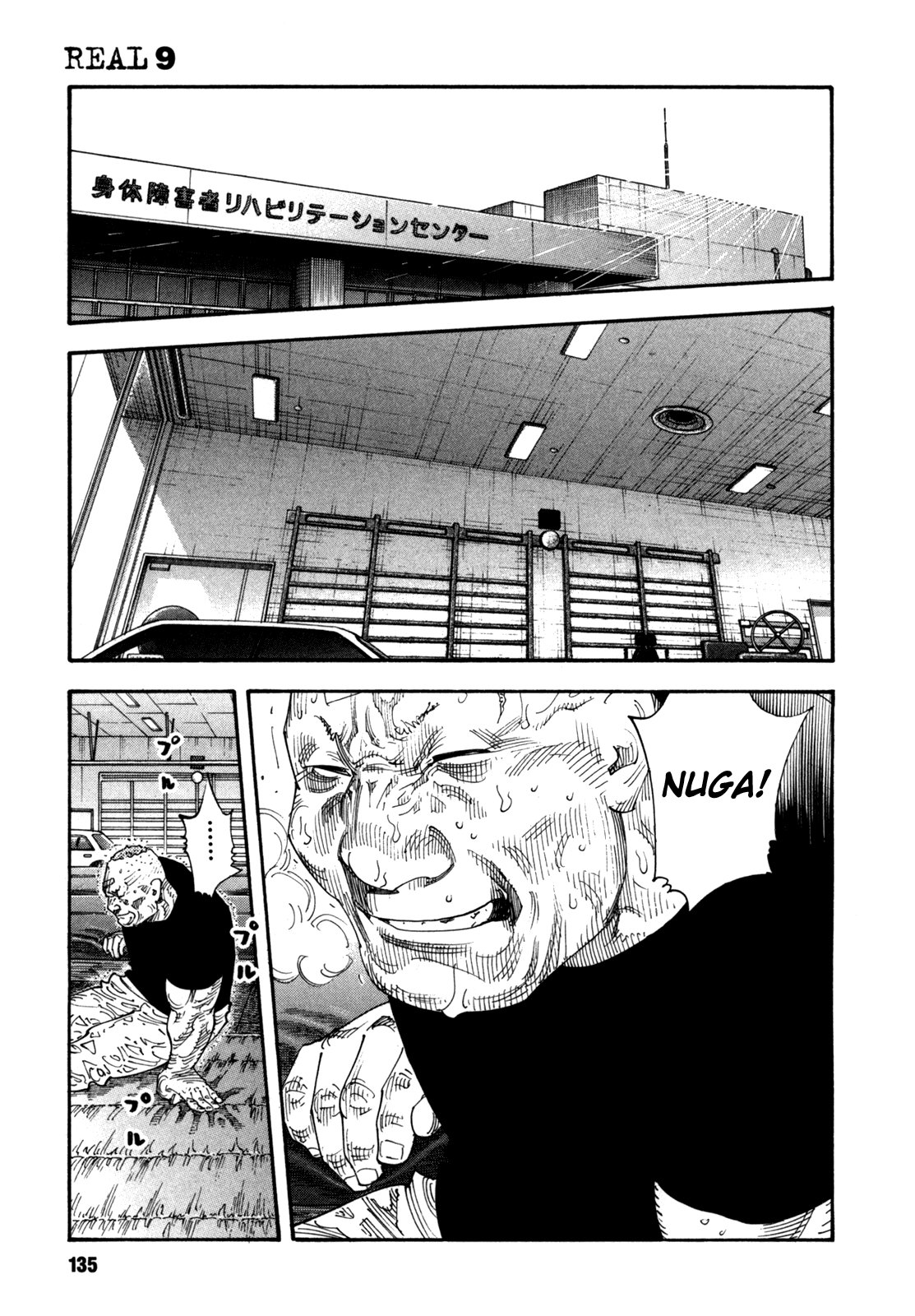 REAL Chapter 53 page 3 - Chapter 53