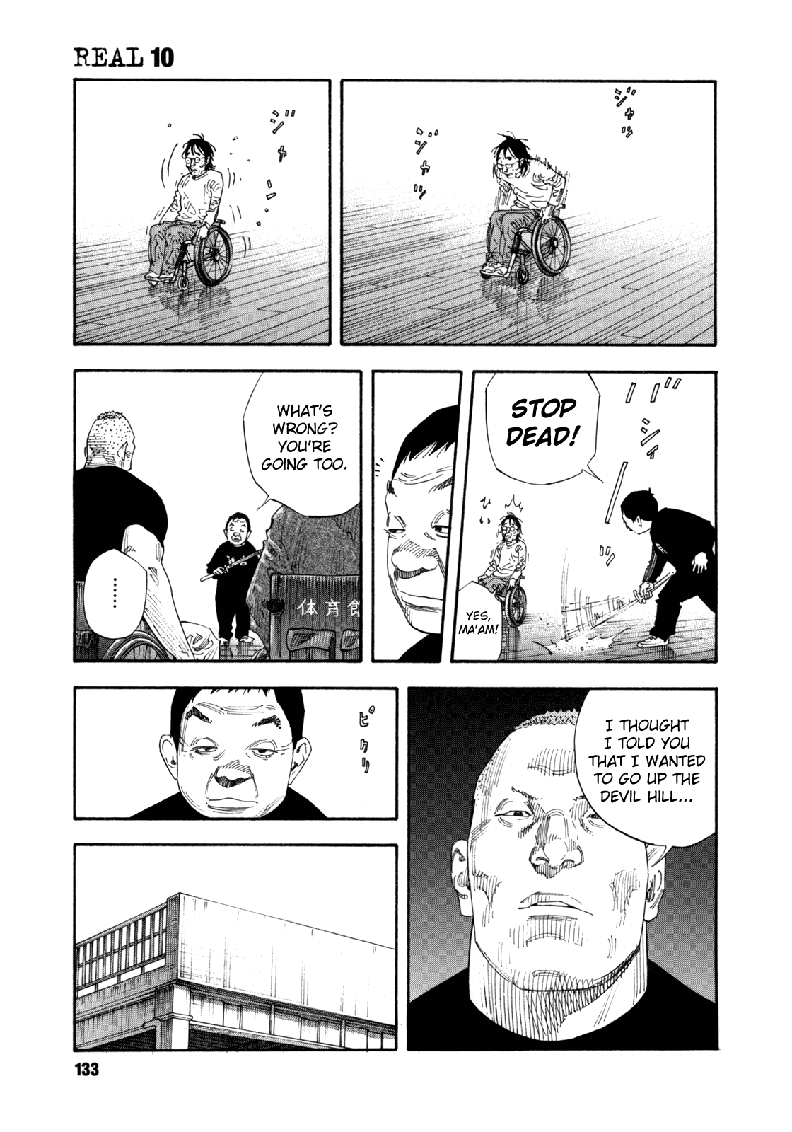 REAL Chapter 58 page 25 - Chapter 58