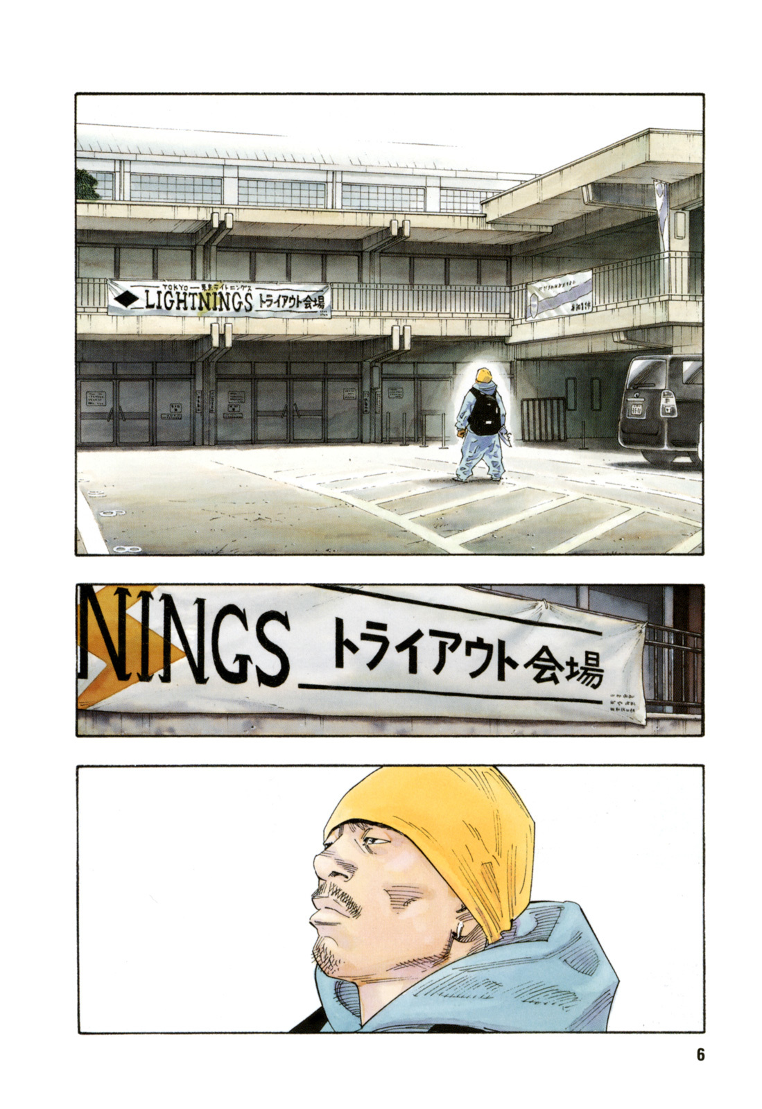REAL Chapter 61 page 6 - Chapter 61