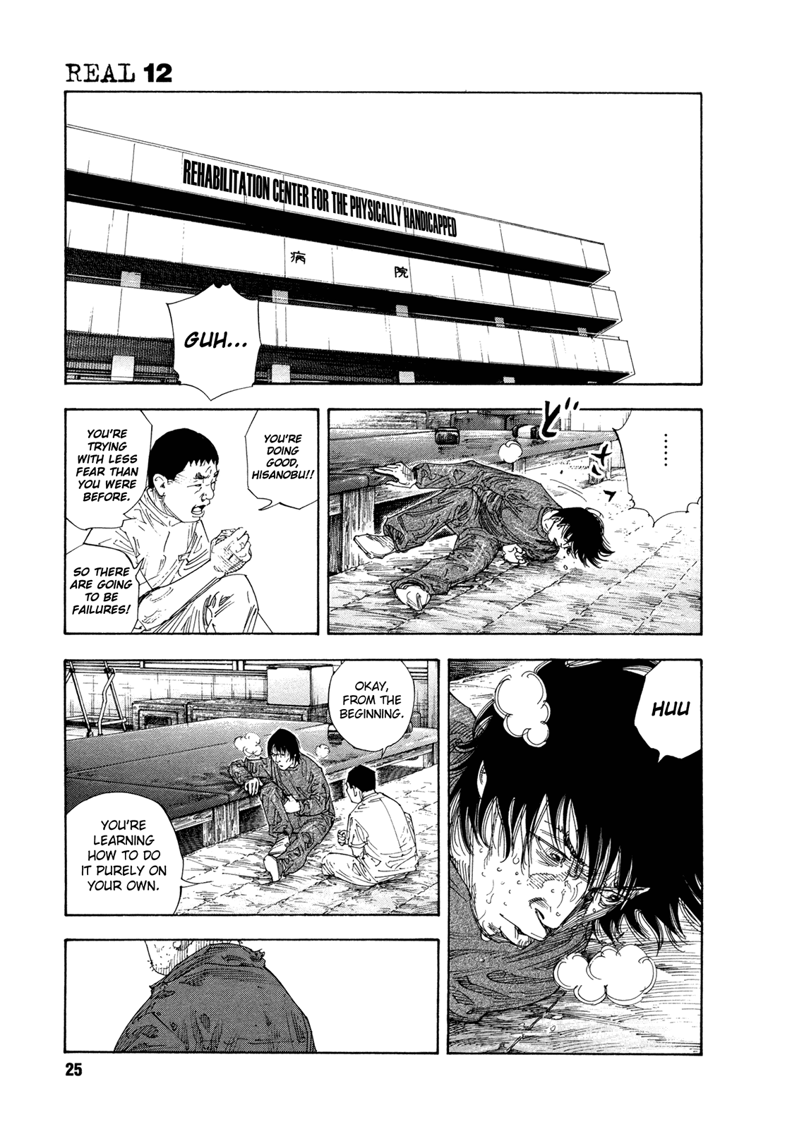 REAL Chapter 67 page 25 - Chapter 67