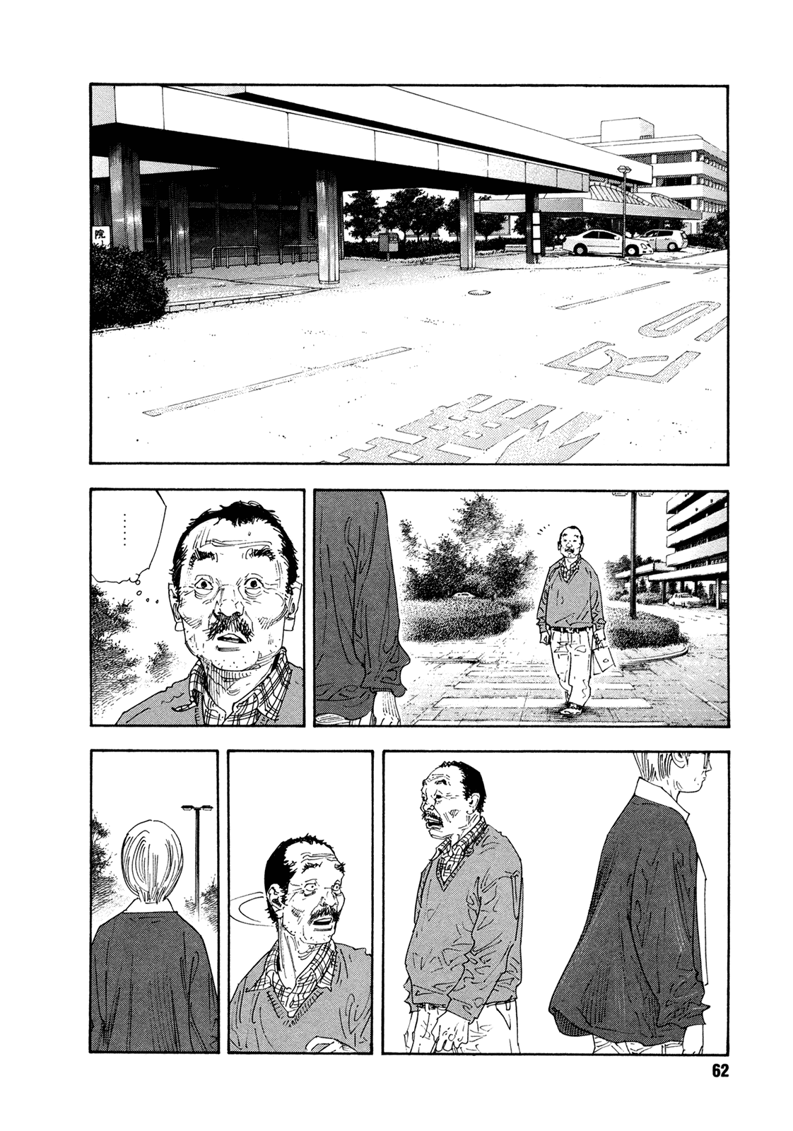 REAL Chapter 68 page 23 - Chapter 68