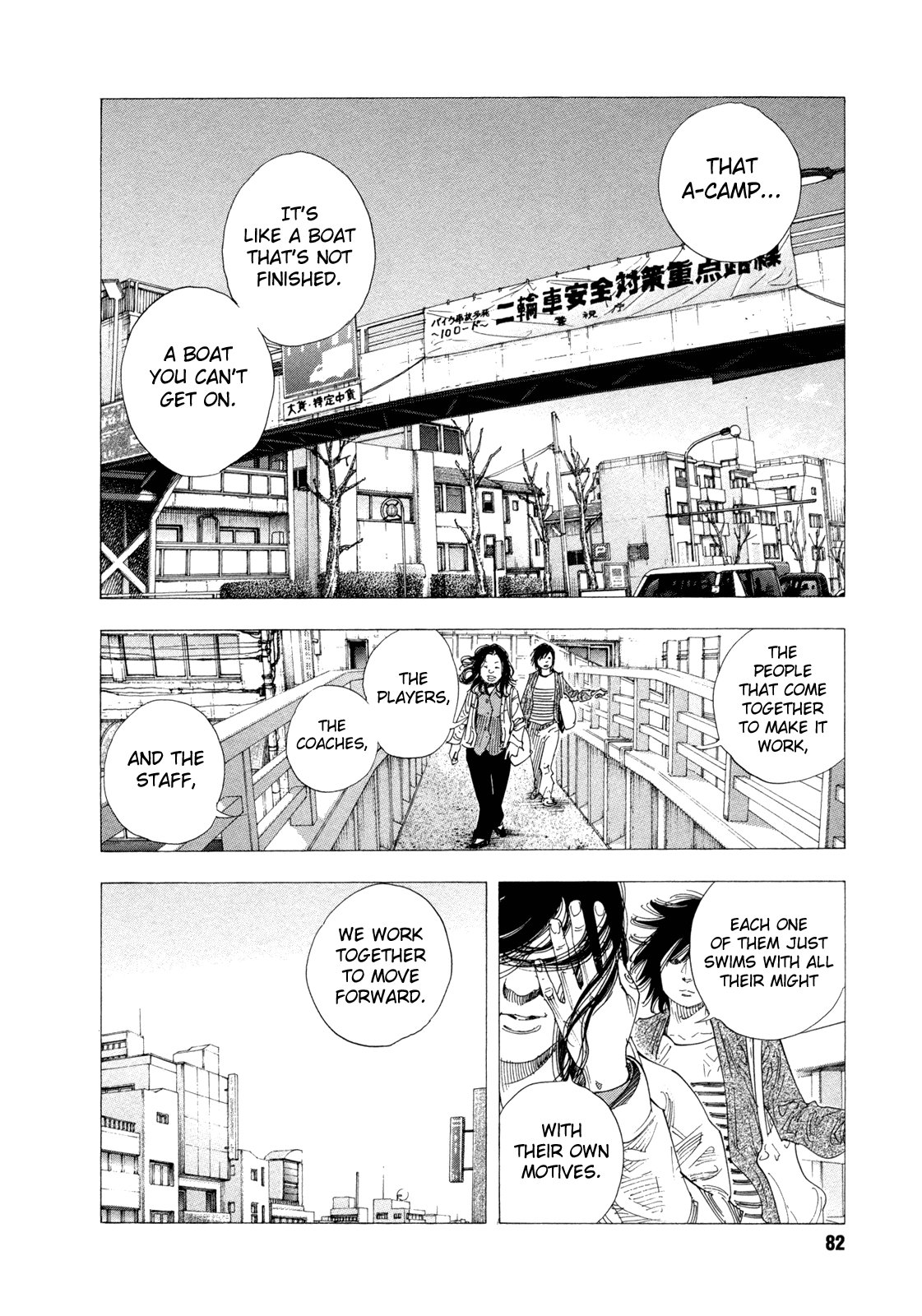 REAL Chapter 69 page 12 - Chapter 69