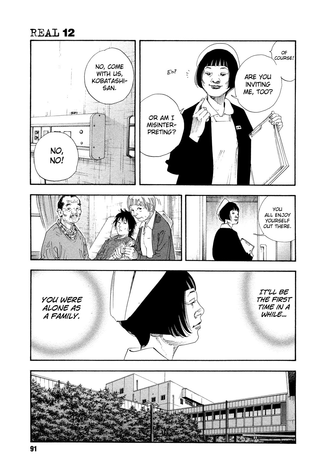 REAL Chapter 69 page 21 - Chapter 69