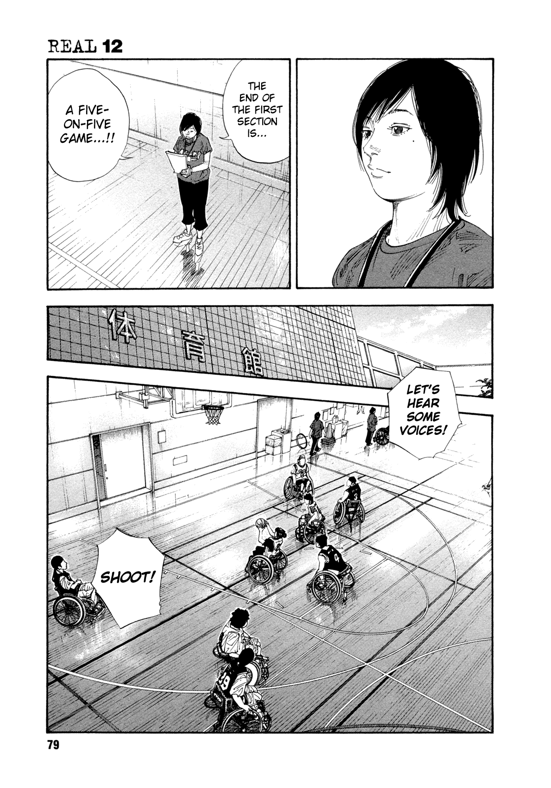 REAL Chapter 69 page 9 - Chapter 69