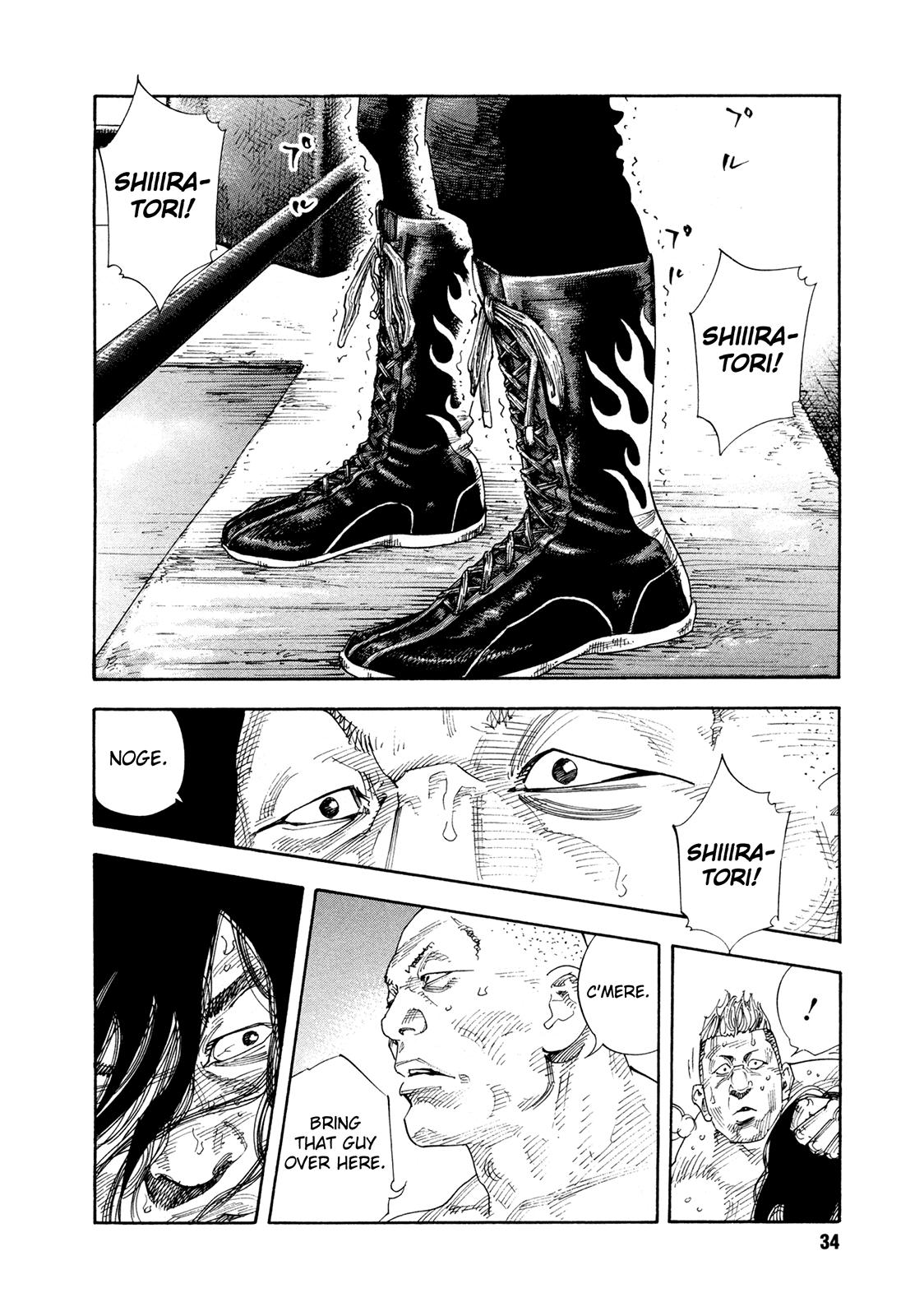 REAL Chapter 73 page 34 - Chapter 73