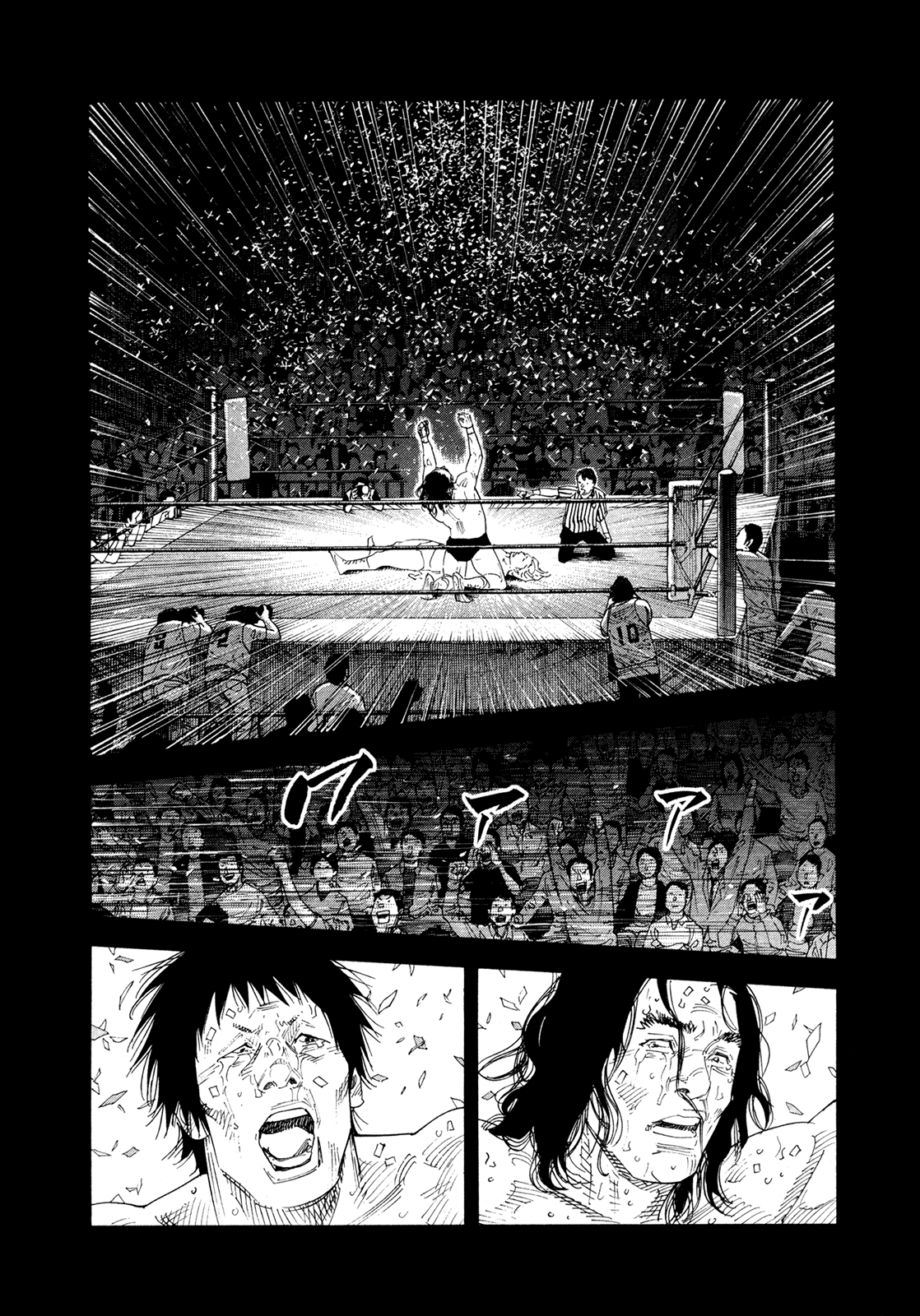 REAL Chapter 75 page 7 - Chapter 75