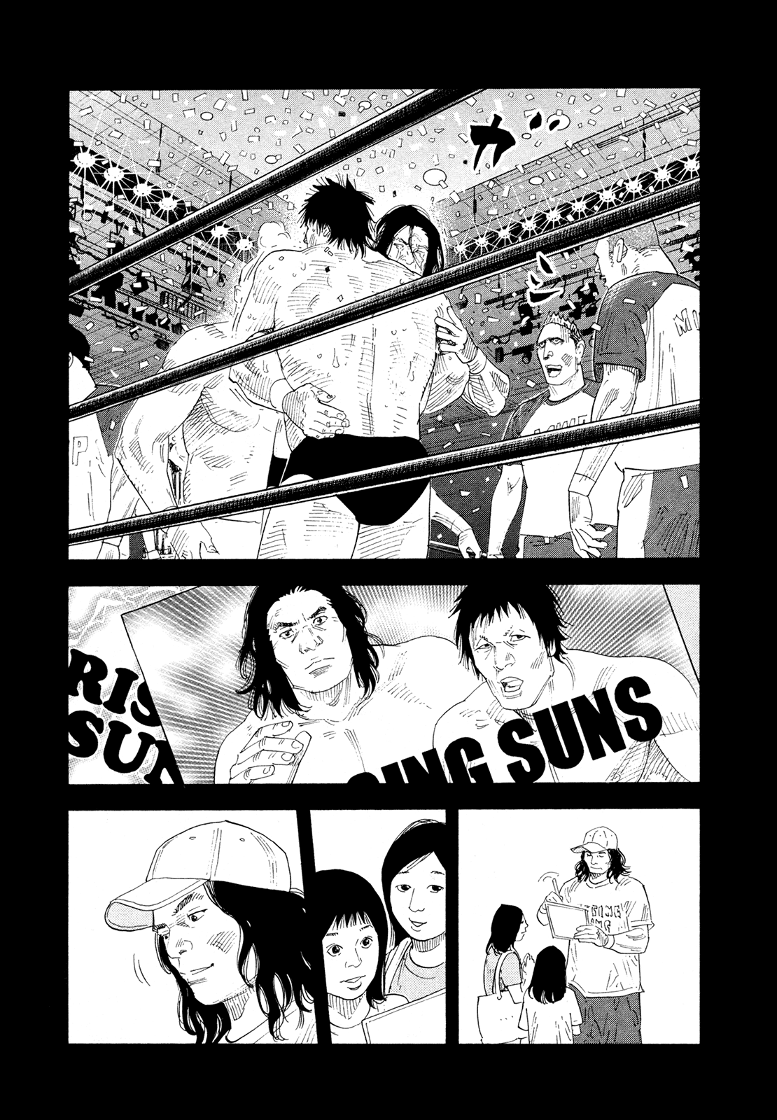 REAL Chapter 75 page 8 - Chapter 75