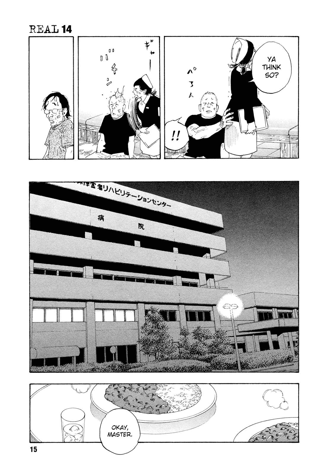 REAL Chapter 79 page 15 - Chapter 79