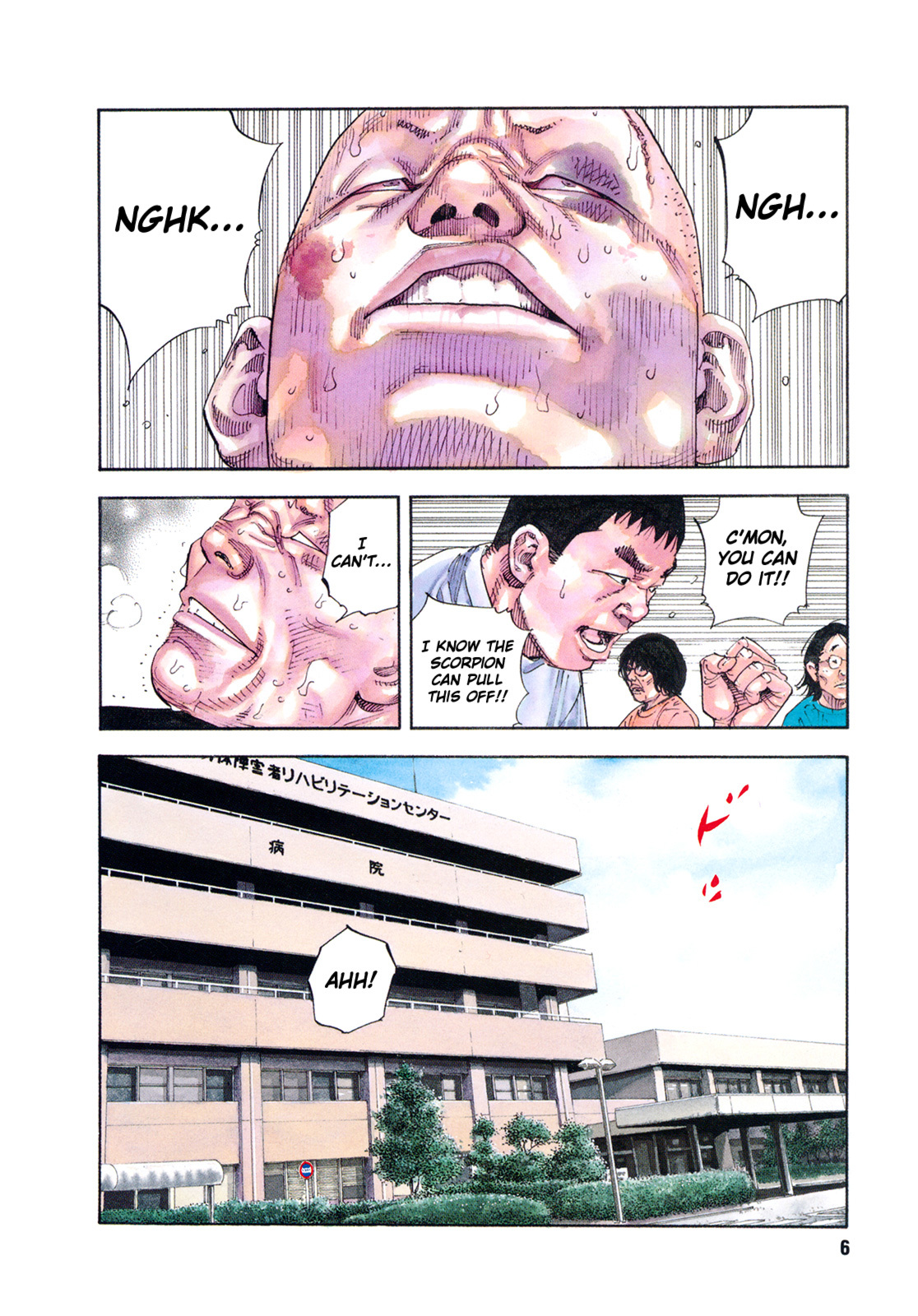 REAL Chapter 79 page 6 - Chapter 79