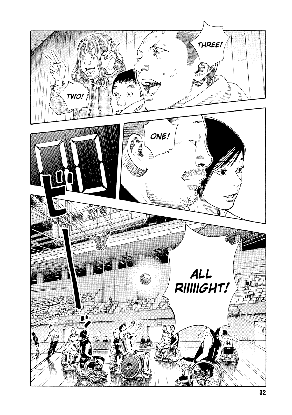 REAL Chapter 80 page 2 - Chapter 80