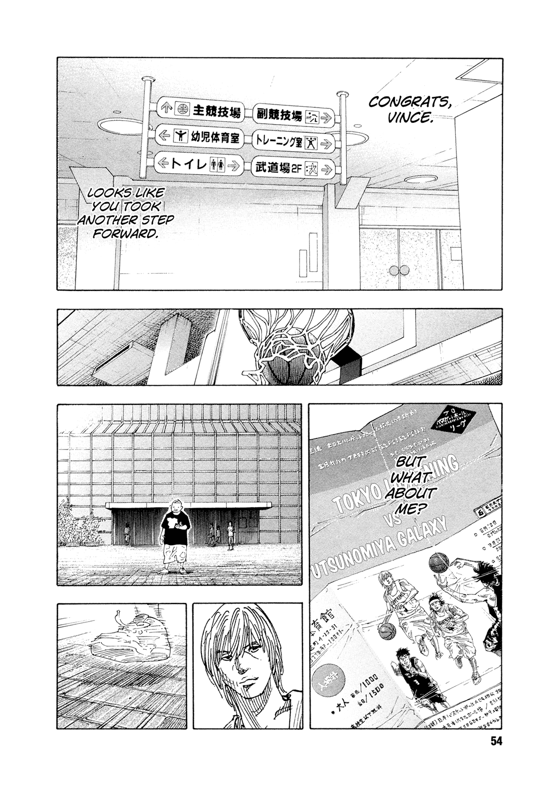 REAL Chapter 80 page 24 - Chapter 80