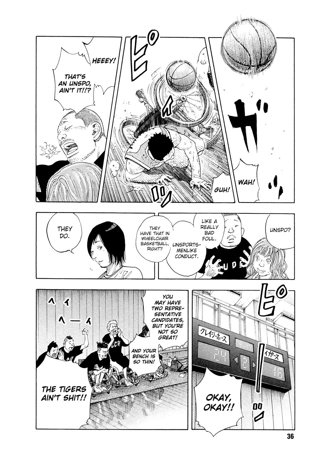 REAL Chapter 80 page 6 - Chapter 80