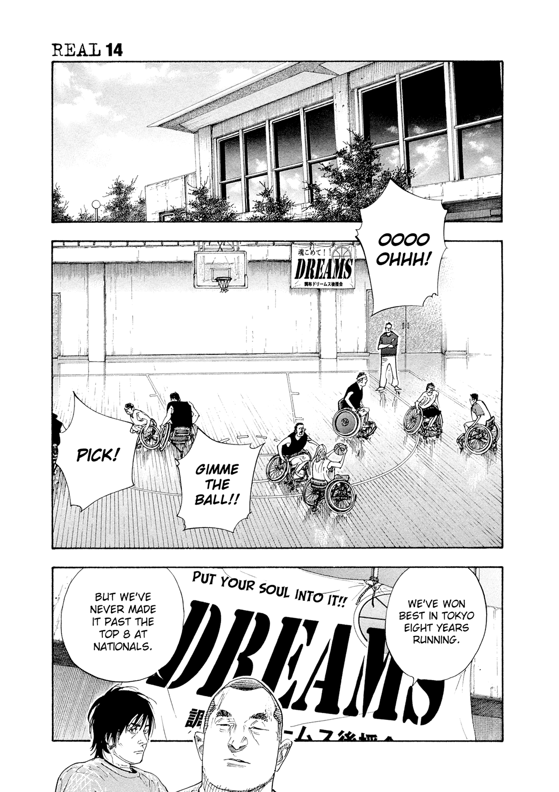 REAL Chapter 81 page 14 - Chapter 81