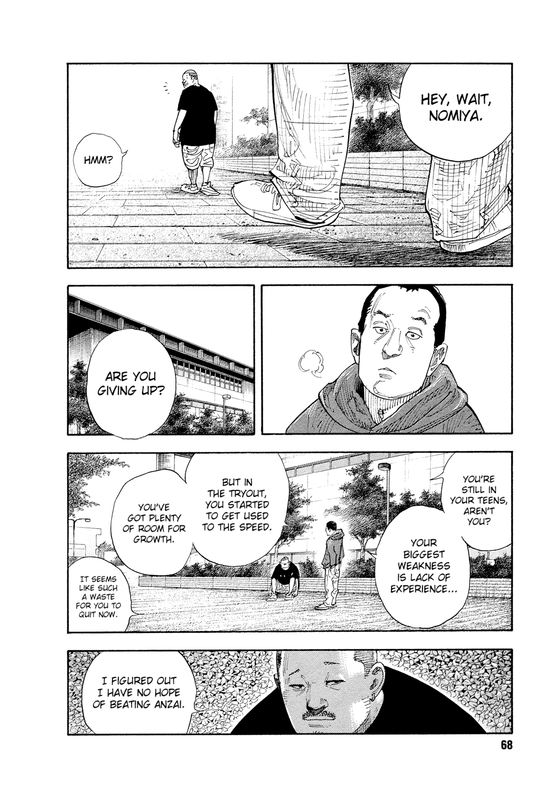 REAL Chapter 81 page 3 - Chapter 81