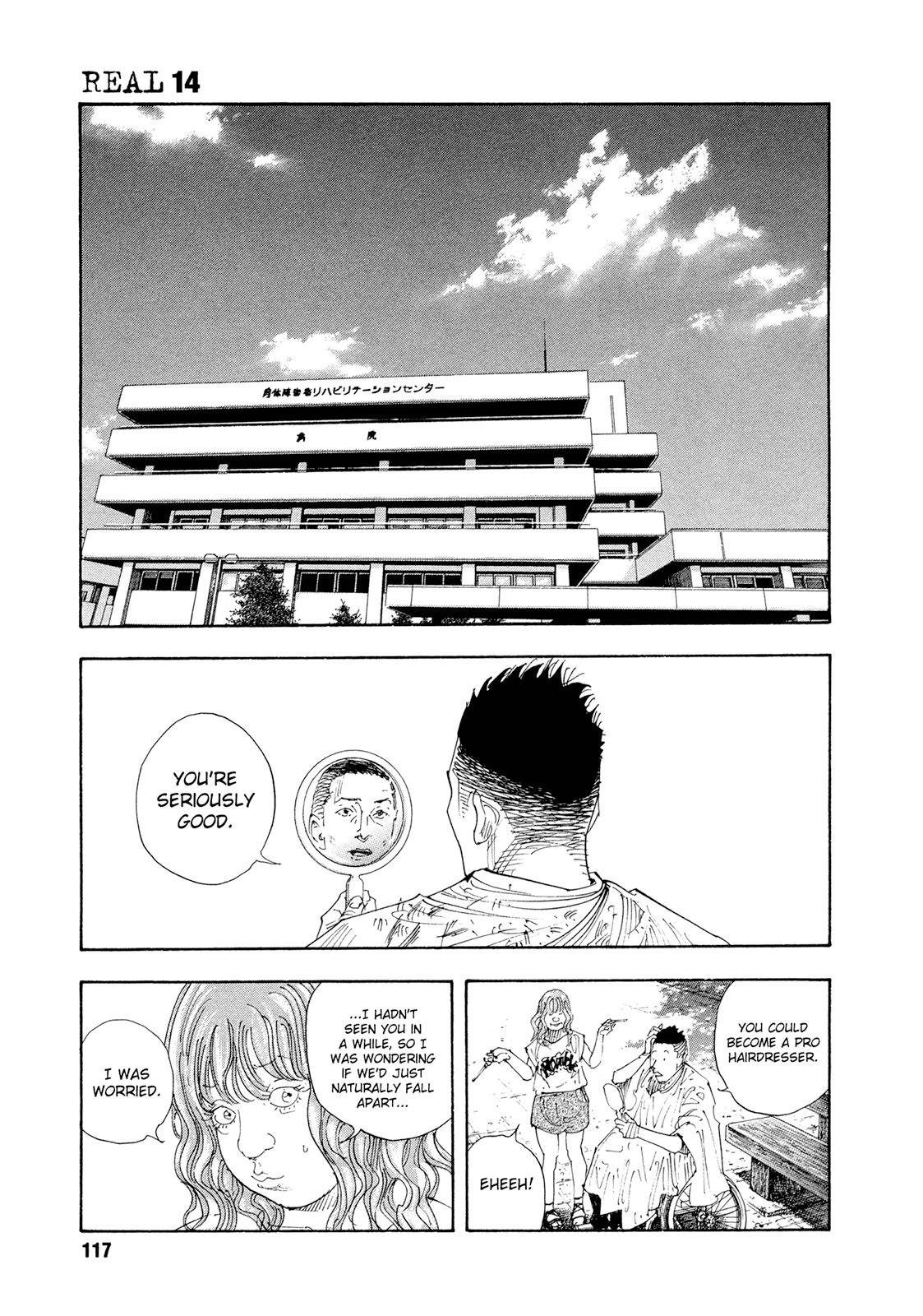 REAL Chapter 82 page 31 - Chapter 82