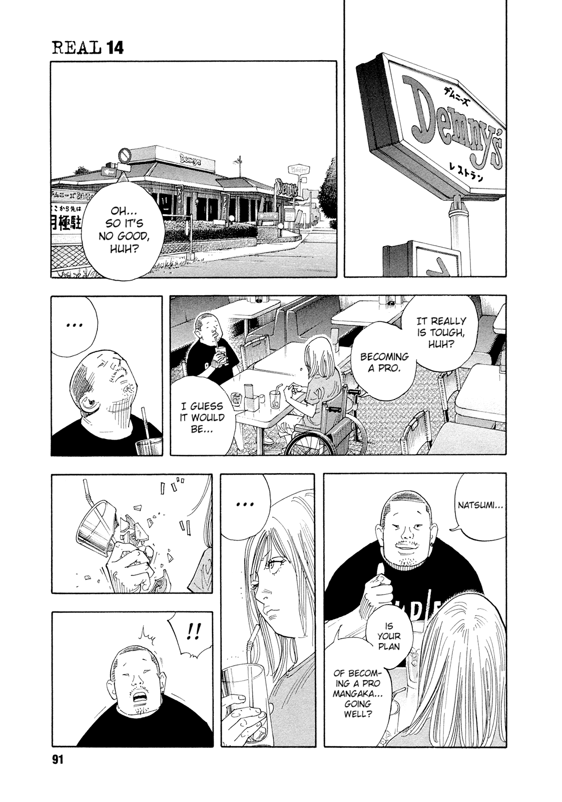 REAL Chapter 82 page 5 - Chapter 82