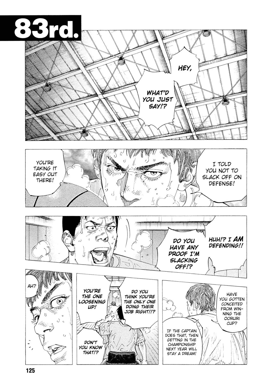 REAL Chapter 83 page 1 - Chapter 83