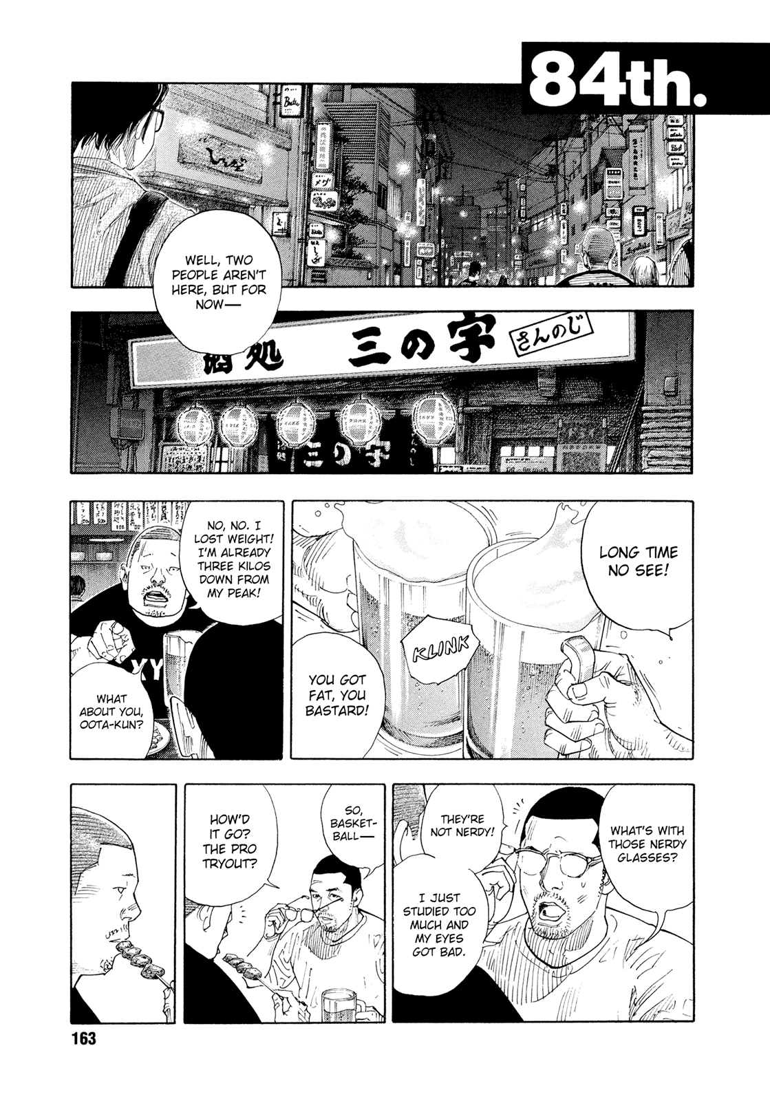 REAL Chapter 84 page 1 - Chapter 84