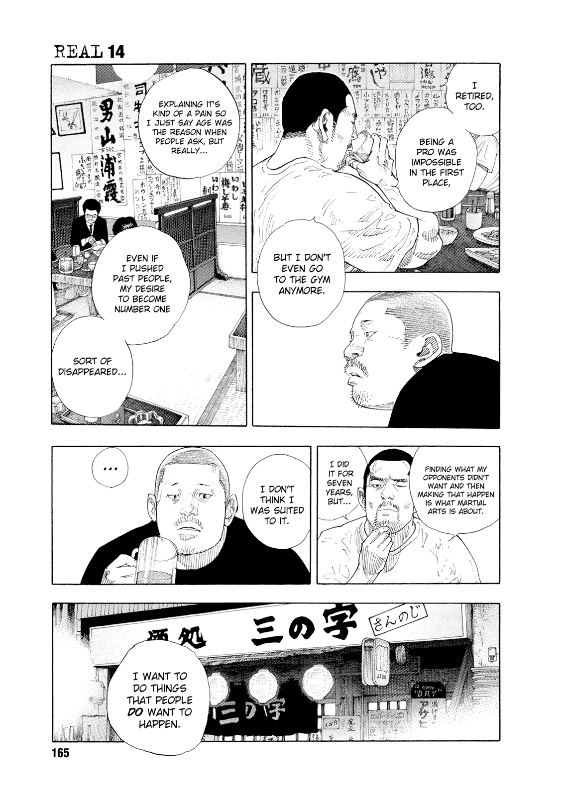 REAL Chapter 84 page 3 - Chapter 84