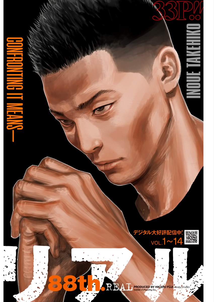 REAL Chapter 88 page 1 - Chapter 88