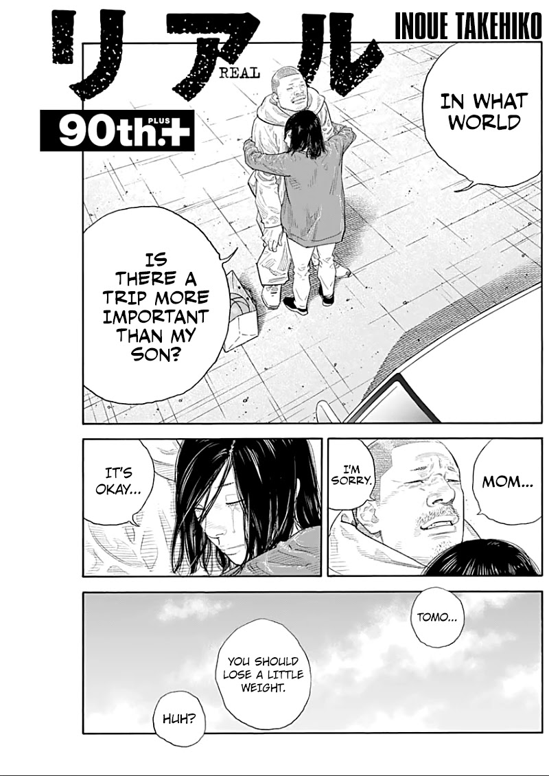 REAL Chapter 90.5 page 1 - Chapter 90.5