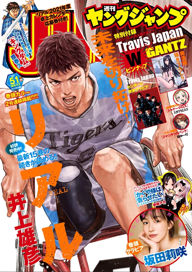 REAL Chapter 91 page 1 - Chapter 91