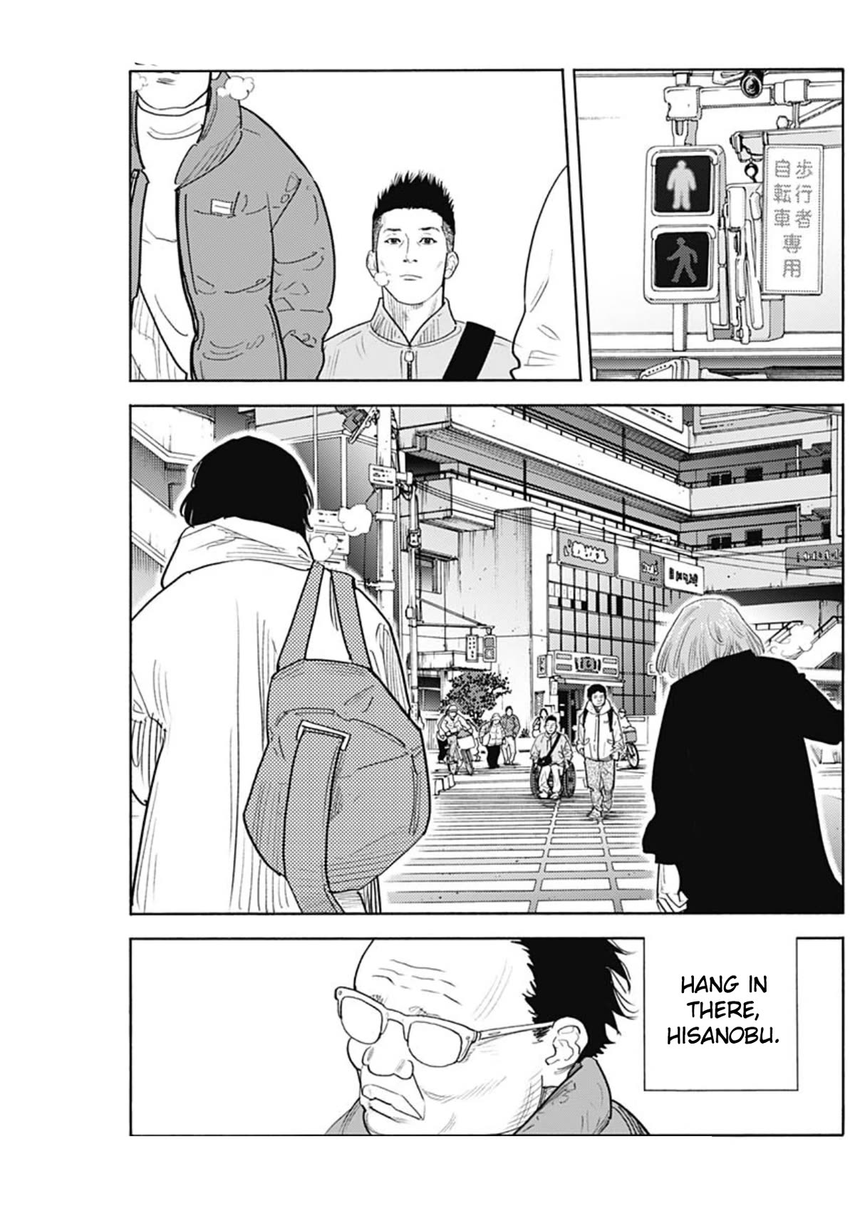 REAL Chapter 94 page 13 - Chapter 94