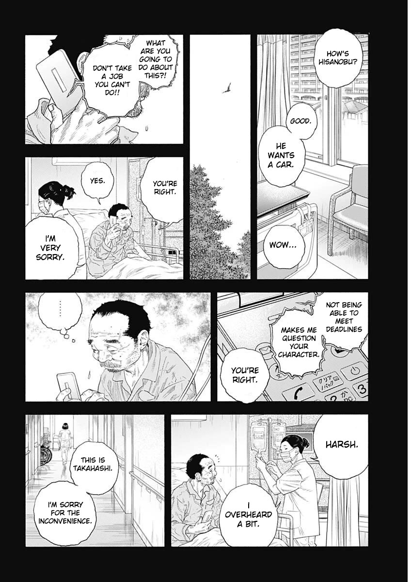REAL Chapter 98 page 14 - Chapter 98
