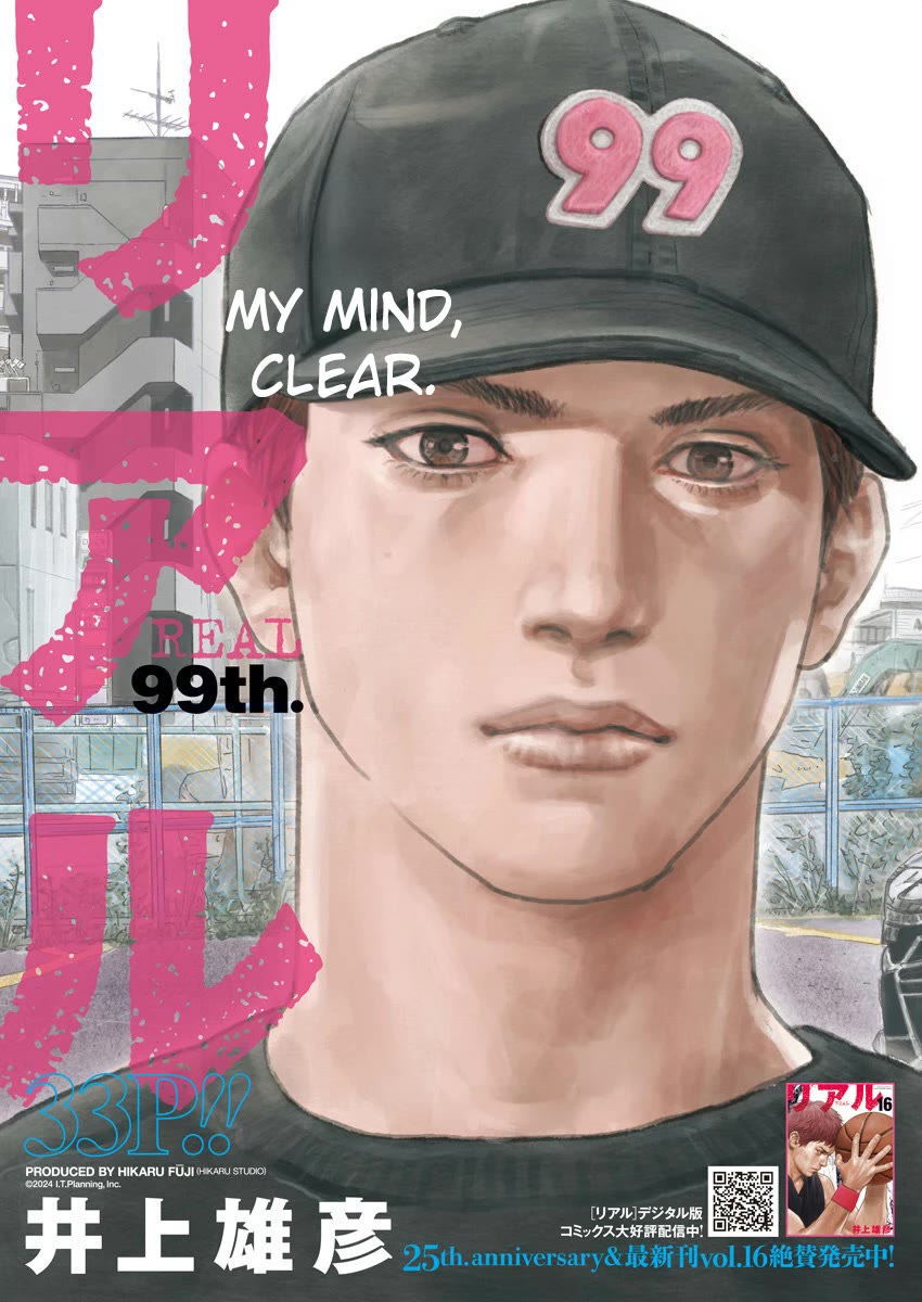 REAL Chapter 99 page 1 - Chapter 99