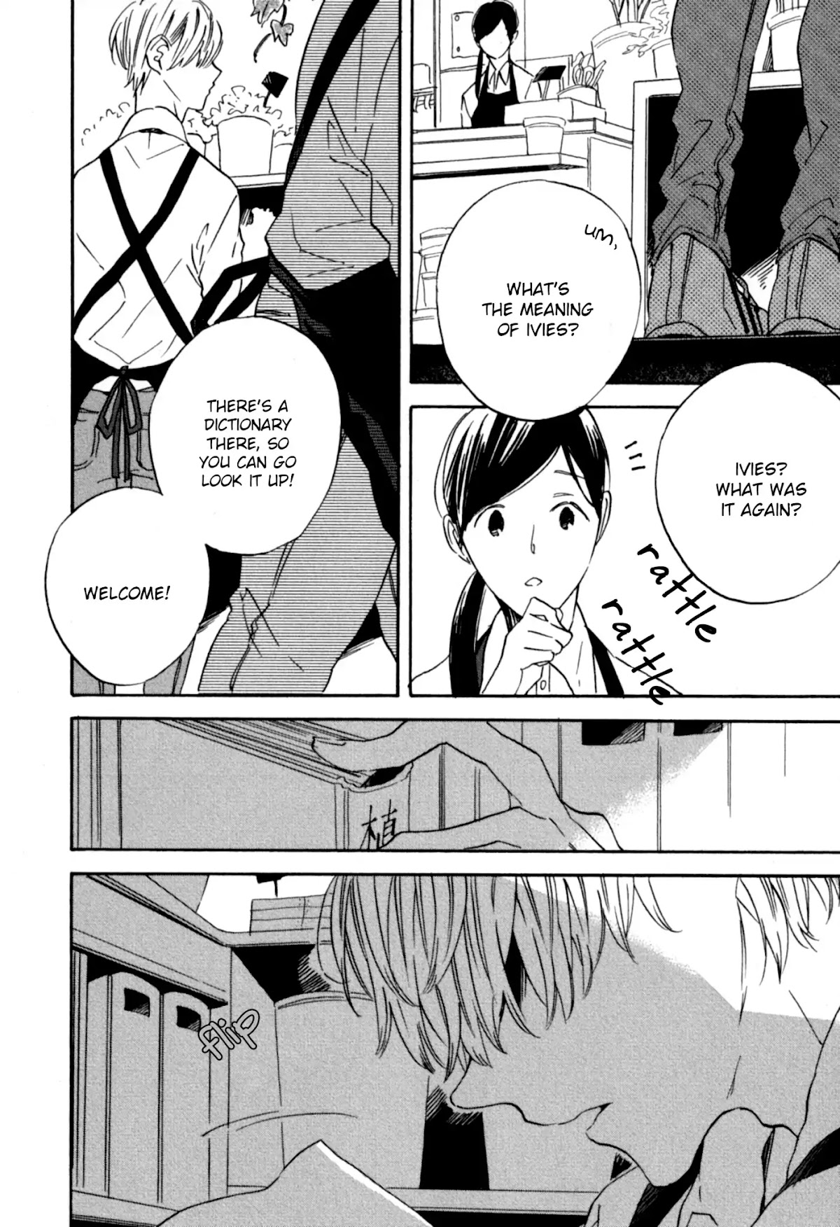 Realism and Dreamy Chapter 1 page 25 - Chapter 1: Maybe, Darling