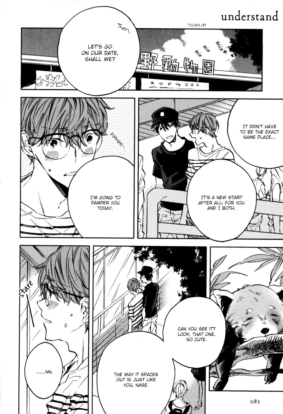 Realism and Dreamy Chapter 2.5 page 1 - Chapter 2.5: understand