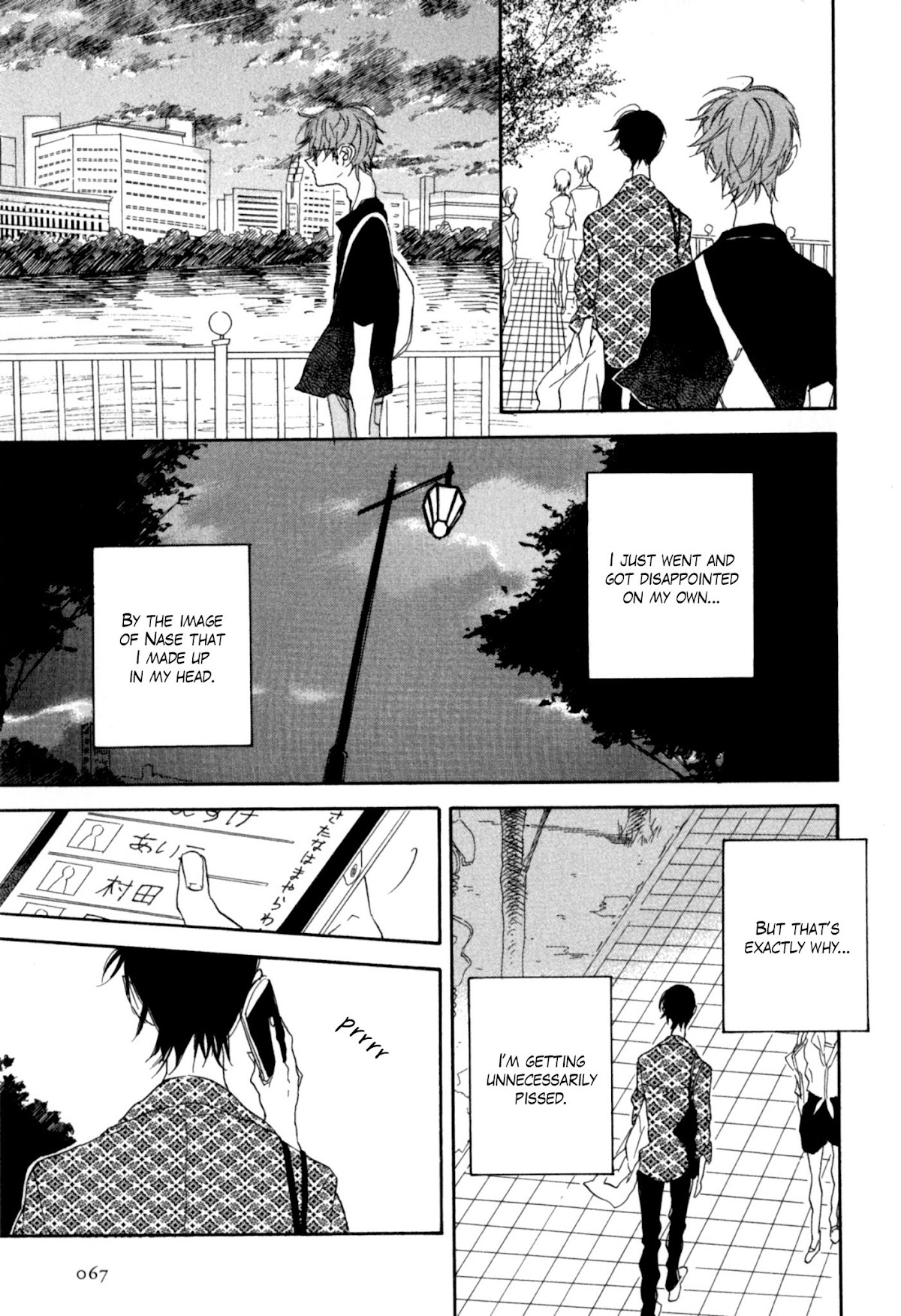 Realism and Dreamy Chapter 2 page 24 - Chapter 2: I didn't know