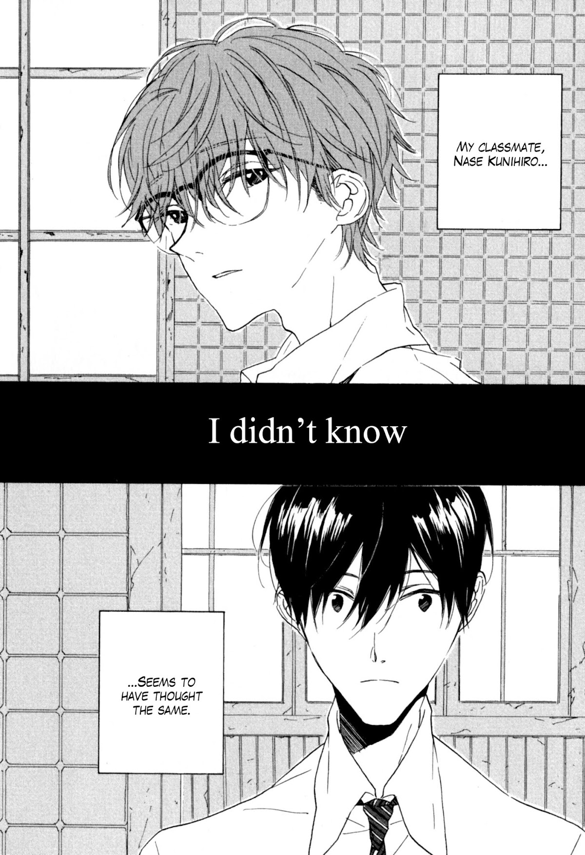 Realism and Dreamy Chapter 2 page 3 - Chapter 2: I didn't know