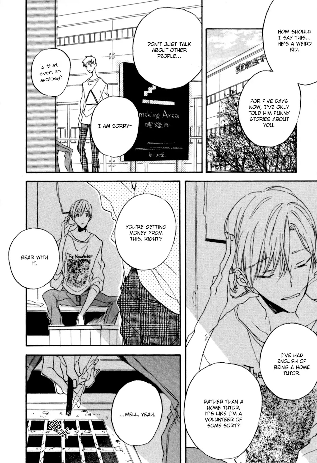 Realism and Dreamy Chapter 3 page 19 - Chapter 3: The Ugly Duckling (Part 1)