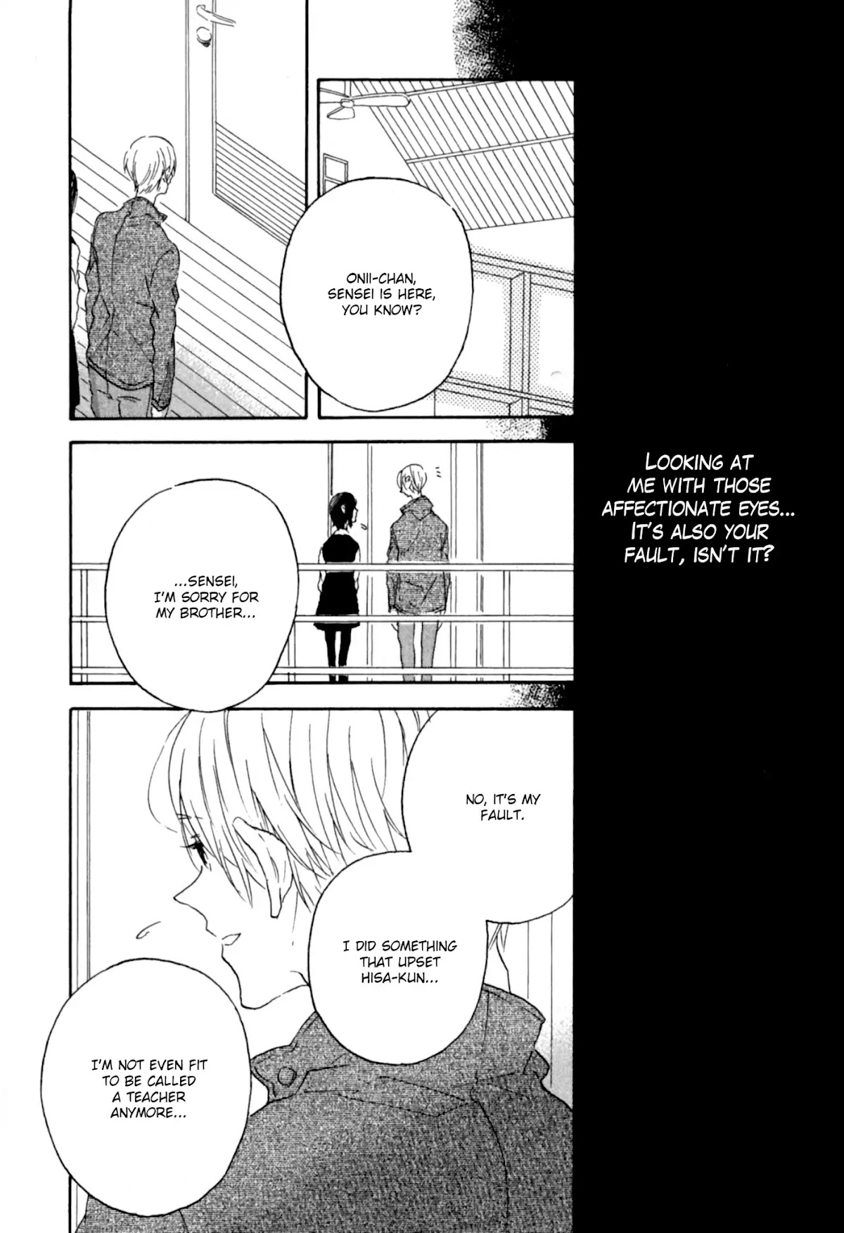 Realism and Dreamy Chapter 4 page 17 - Chapter 4: The Ugly Duckling (Part 2)