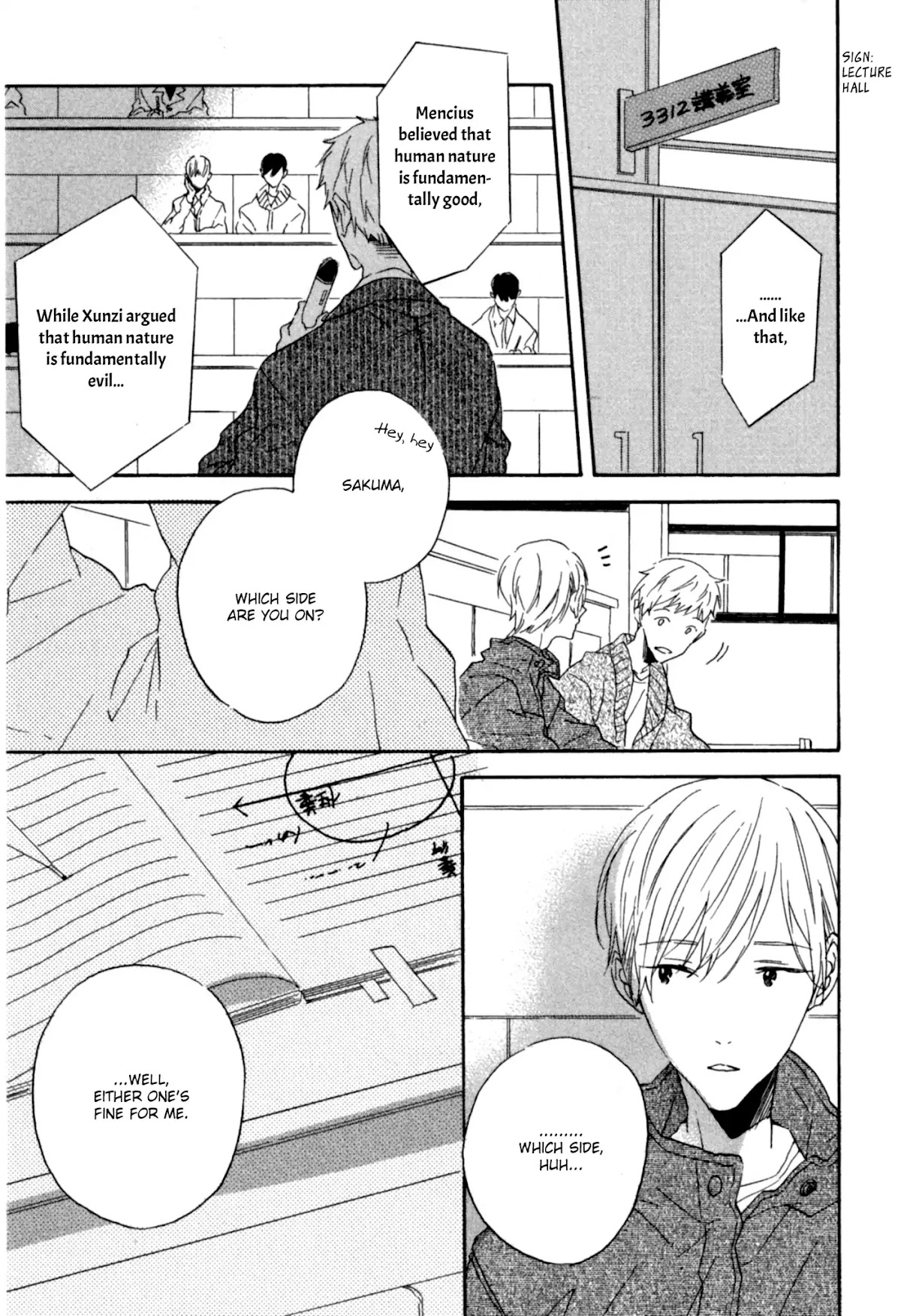 Realism and Dreamy Chapter 4 page 2 - Chapter 4: The Ugly Duckling (Part 2)