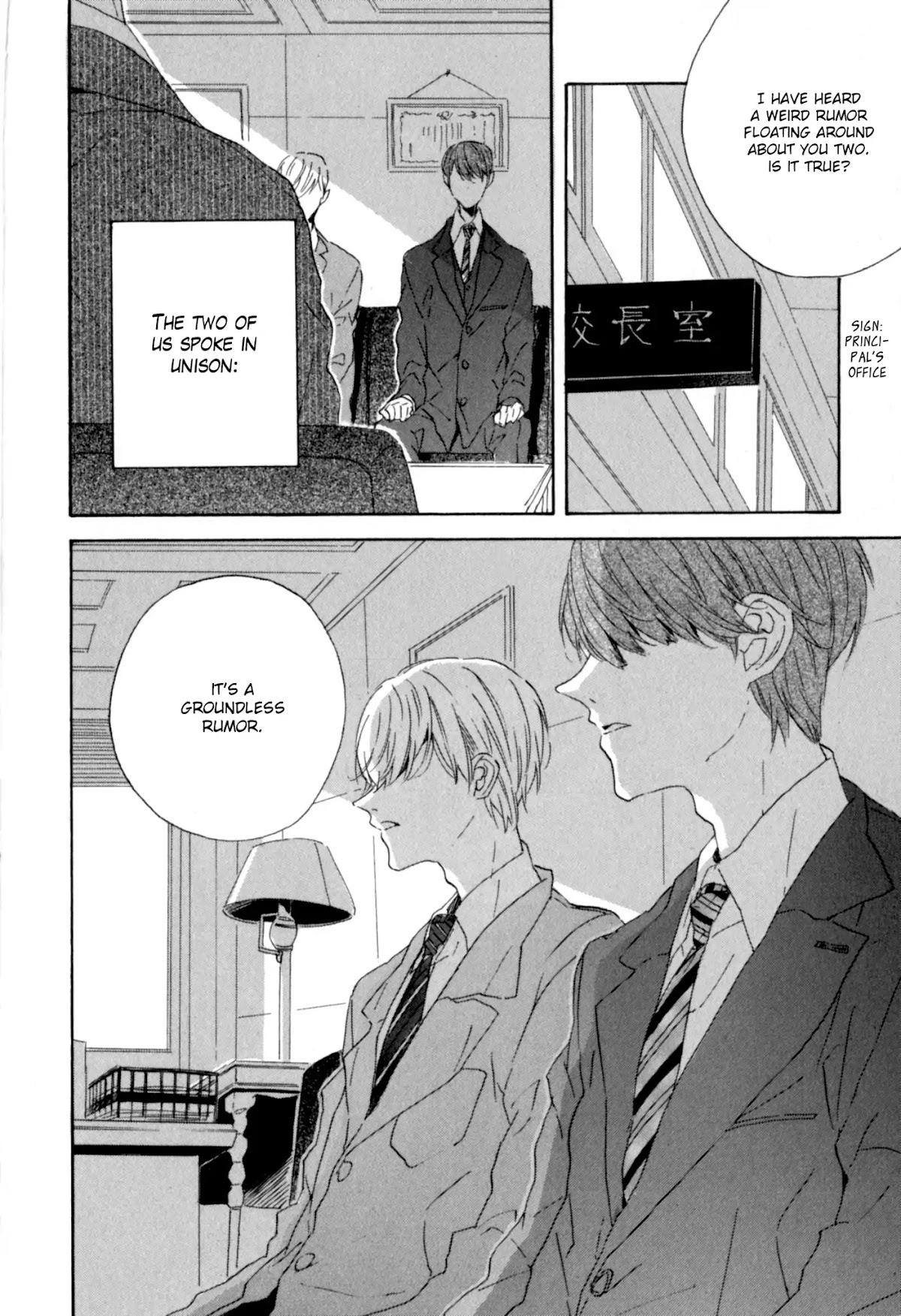 Realism and Dreamy Chapter 5 page 14 - Chapter 5: Like a Dream