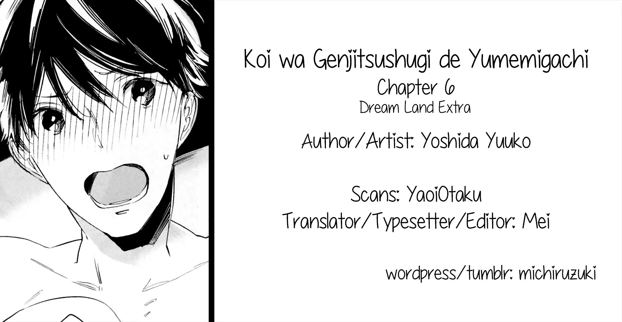 Realism and Dreamy Chapter 6 page 1 - Chapter 6: Dream Land Extra [END]