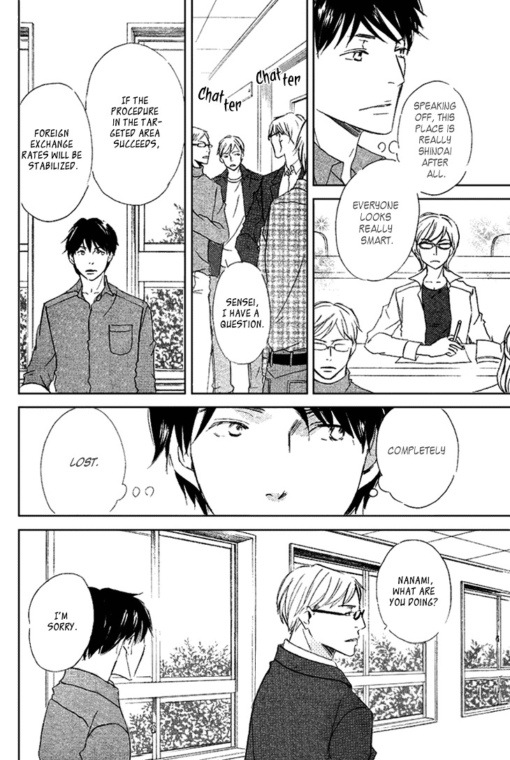 Realist ni Yoru Romanticism Chapter 0 page 12 - Chapter 0