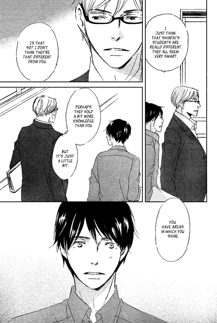 Realist ni Yoru Romanticism Chapter 0 page 13 - Chapter 0