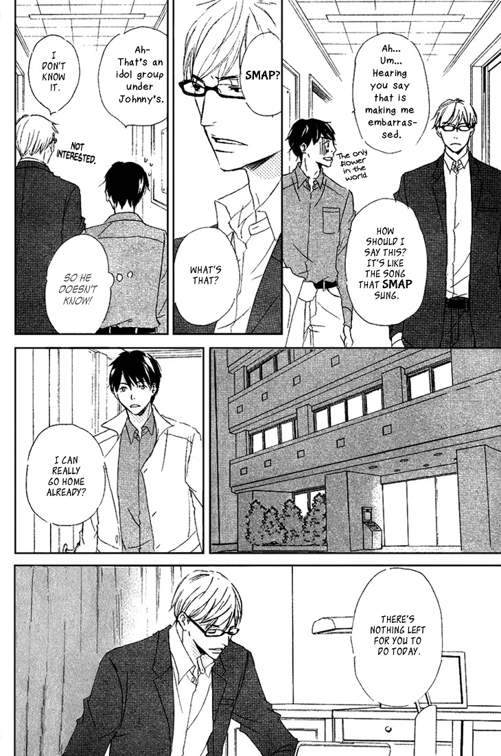 Realist ni Yoru Romanticism Chapter 0 page 14 - Chapter 0