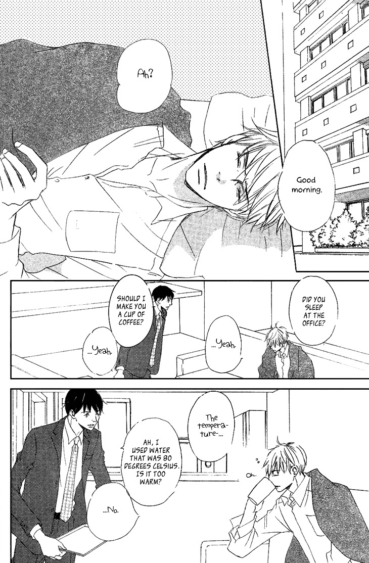 Realist ni Yoru Romanticism Chapter 0 page 16 - Chapter 0