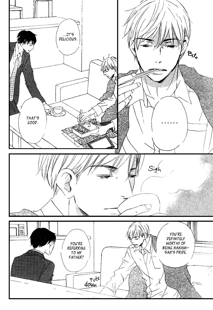 Realist ni Yoru Romanticism Chapter 0 page 18 - Chapter 0