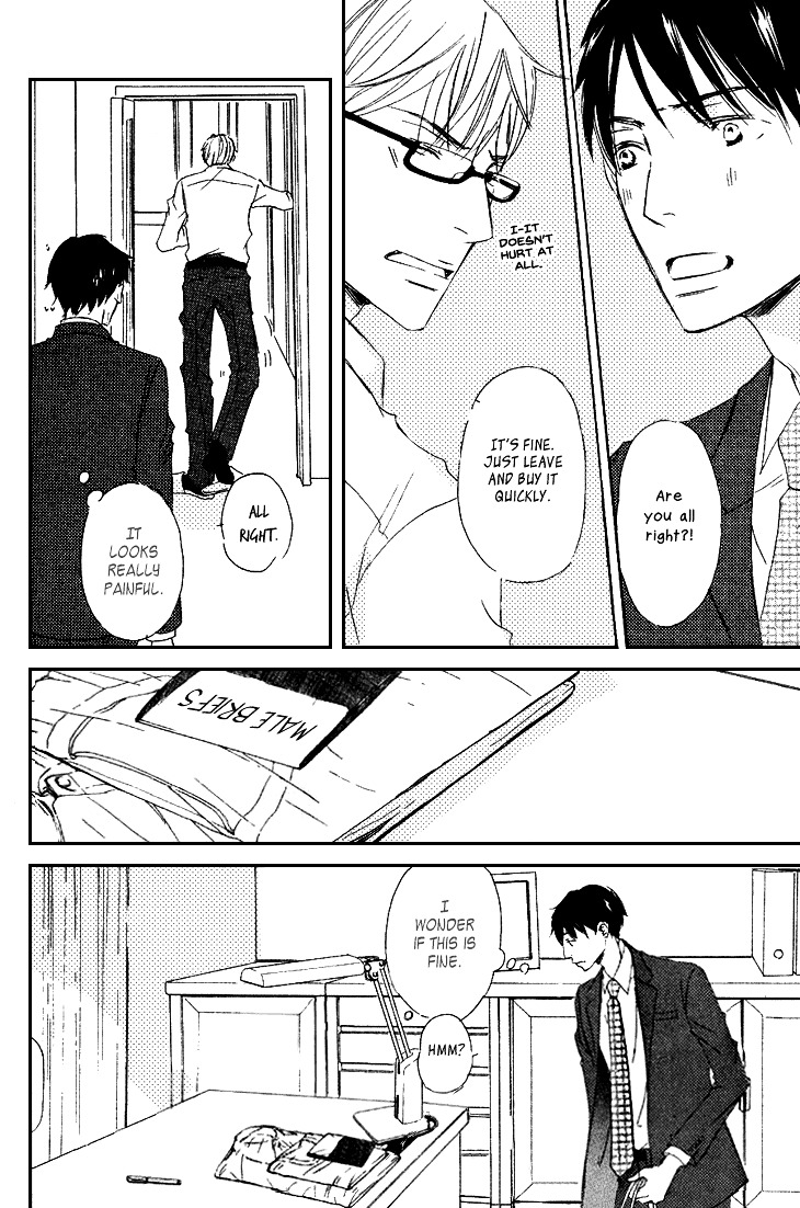 Realist ni Yoru Romanticism Chapter 0 page 22 - Chapter 0