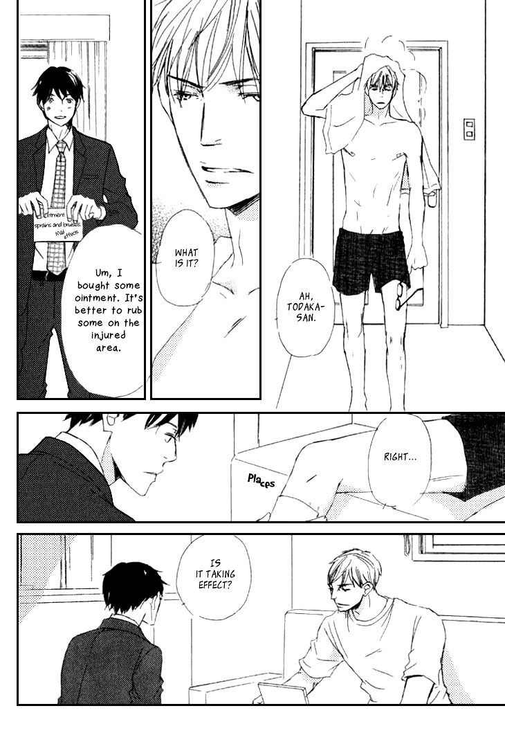 Realist ni Yoru Romanticism Chapter 0 page 24 - Chapter 0