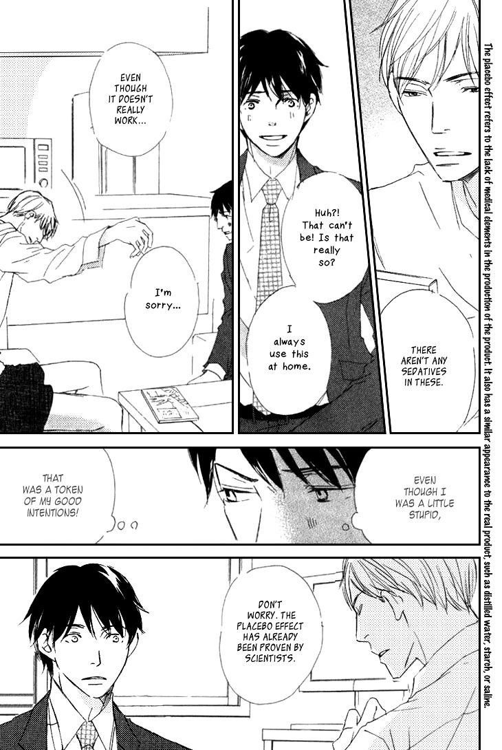 Realist ni Yoru Romanticism Chapter 0 page 25 - Chapter 0
