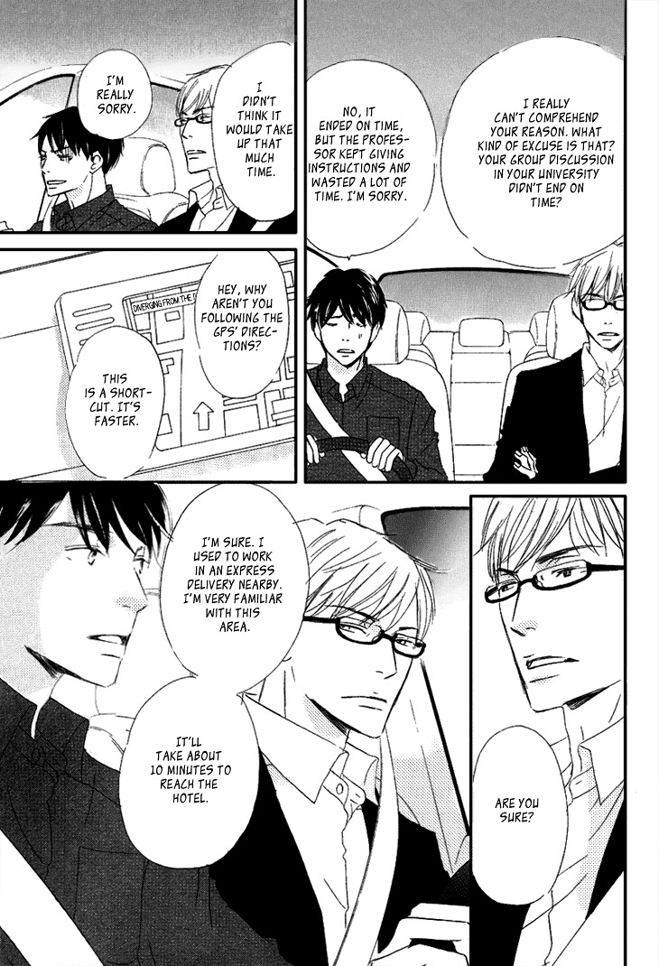 Realist ni Yoru Romanticism Chapter 0 page 5 - Chapter 0